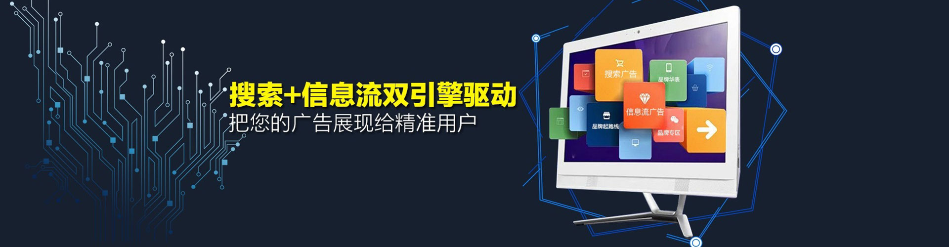 涵江sem优化师
