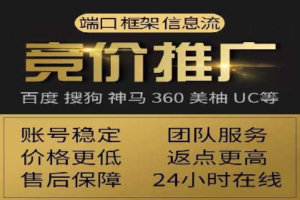 托管SEM竞价技巧：如何制定有效的出价策略