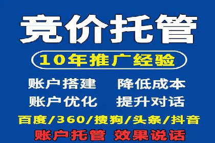 案例分析：百度广告竞价助力中小企业突破市场瓶颈