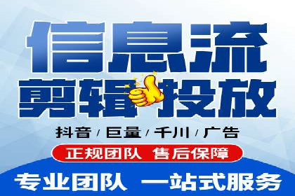 百度竞价广告在旅游行业的应用案例